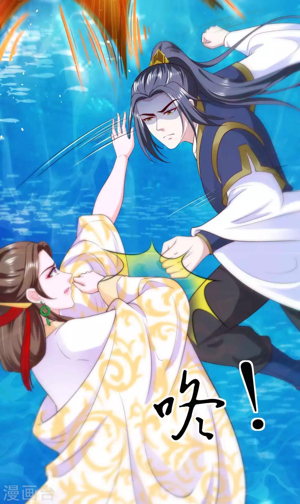 第55话 快打开屏障-第57话