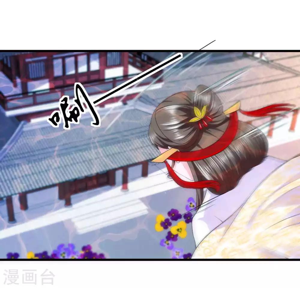 第55话 快打开屏障-第57话