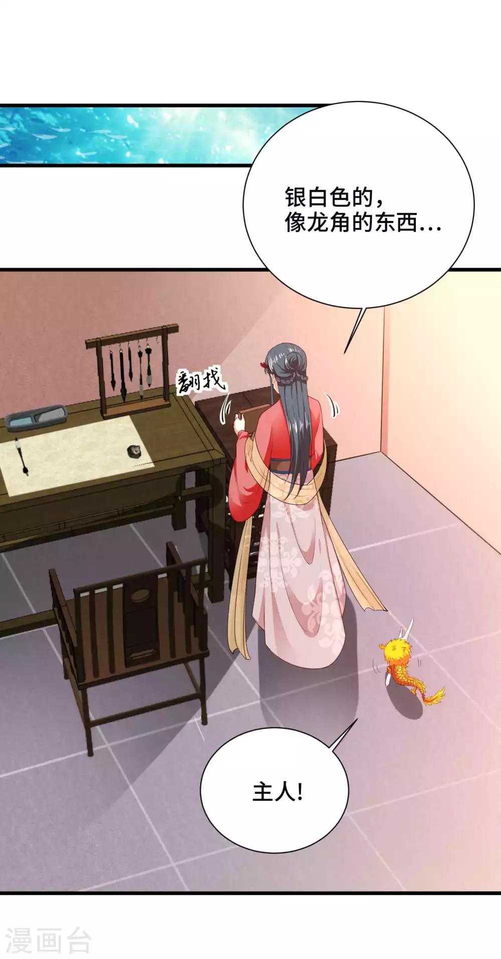 第55话 快打开屏障-第57话