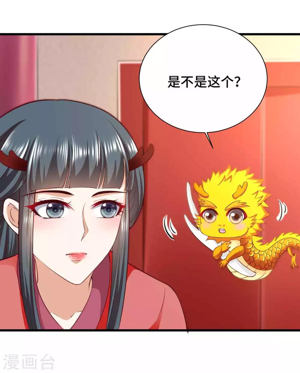 第55话 快打开屏障-第57话