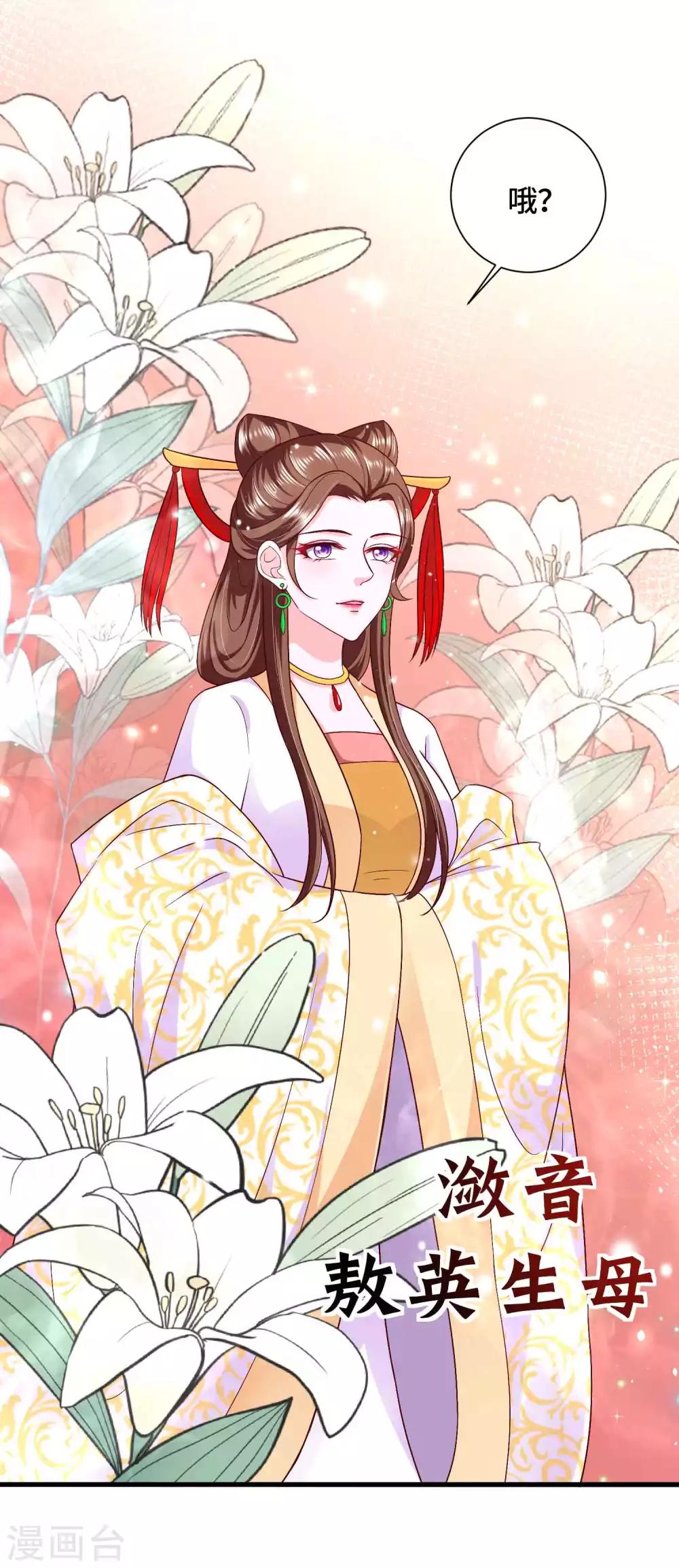 第55话 快打开屏障-第57话