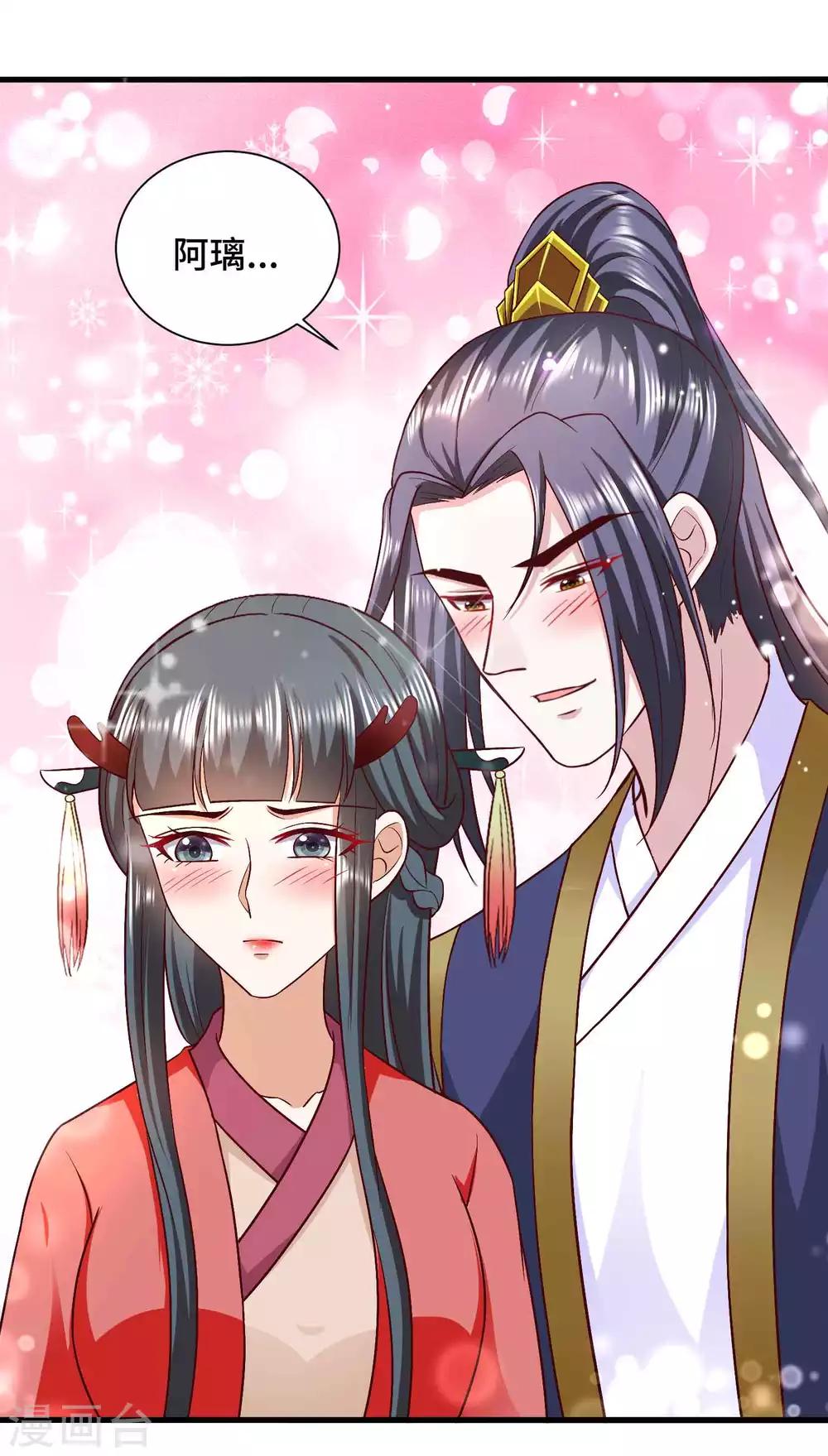 第57话 抗旨，你可要帮我保密哦-第59话