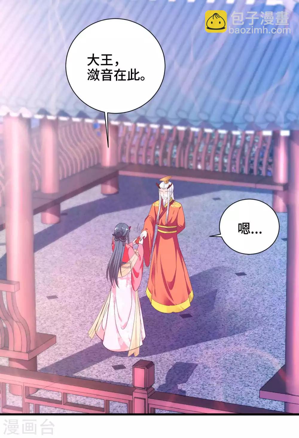 第57话 抗旨，你可要帮我保密哦-第59话