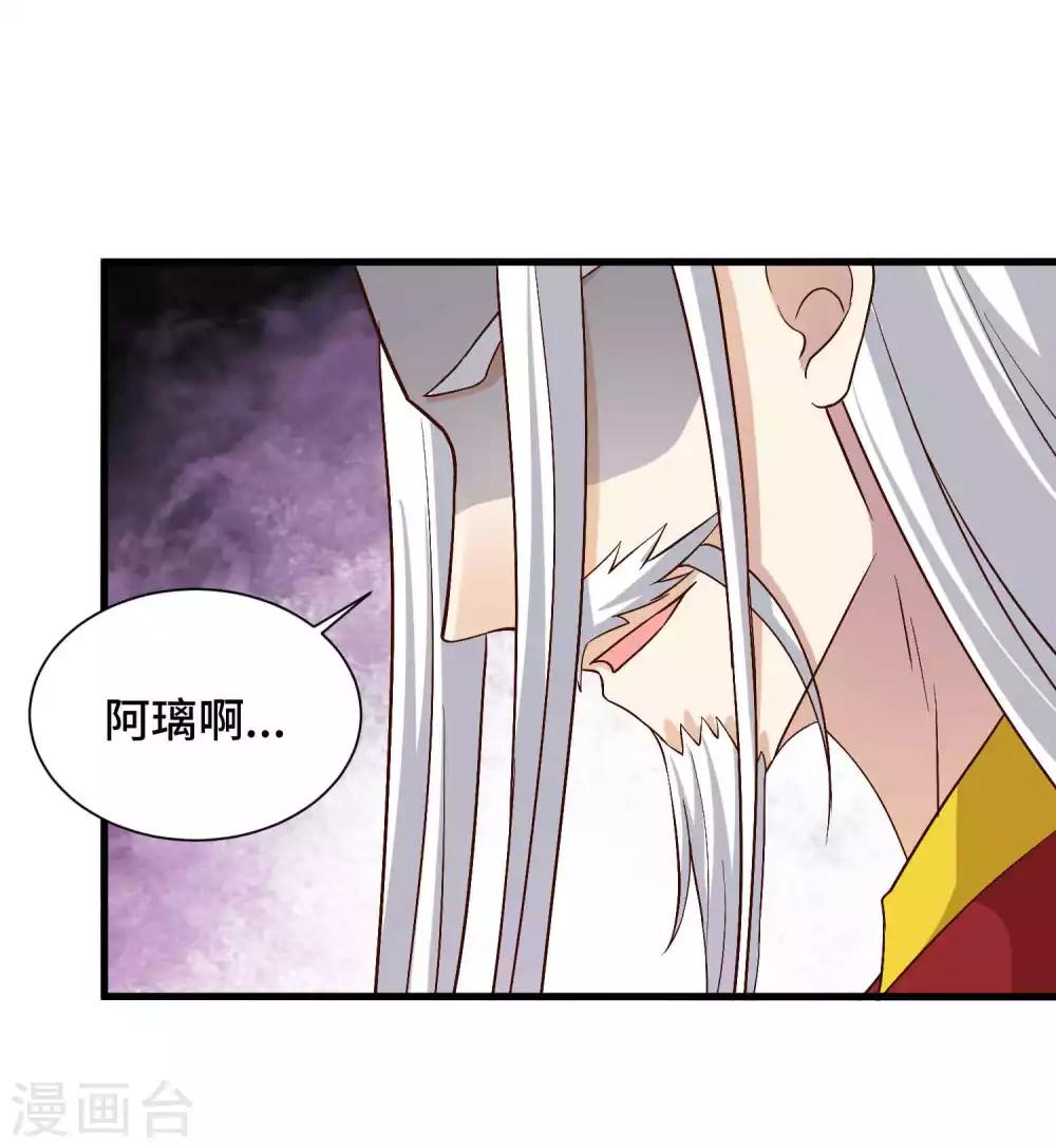 第57话 抗旨，你可要帮我保密哦-第59话