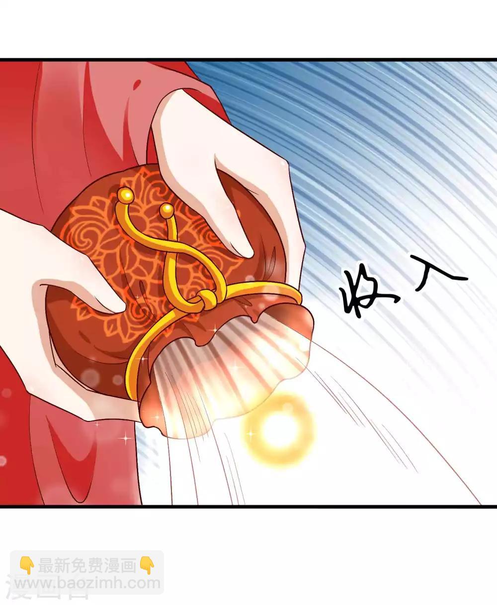 第57话 抗旨，你可要帮我保密哦-第59话