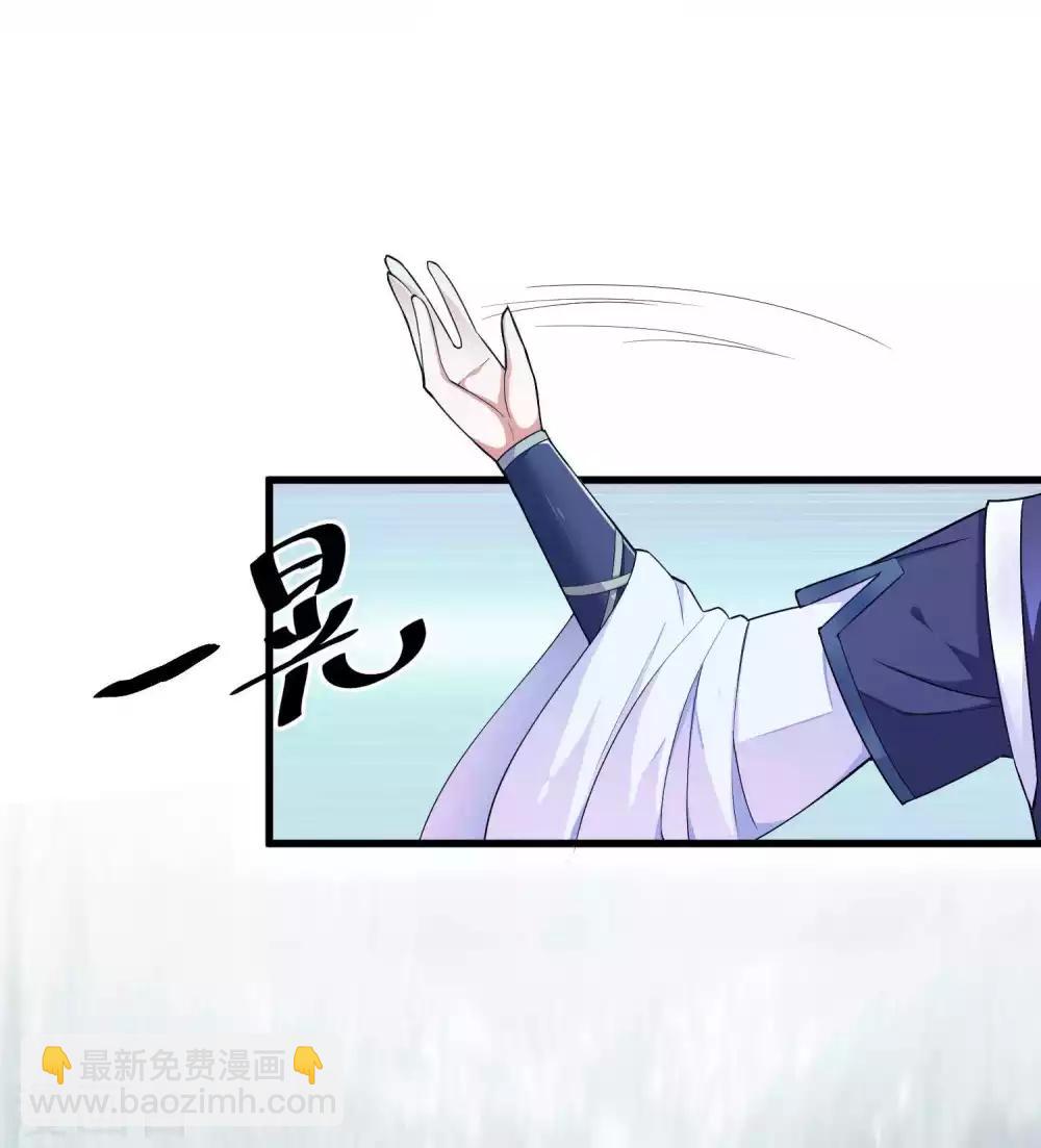 第6话 帅气登场-第7话