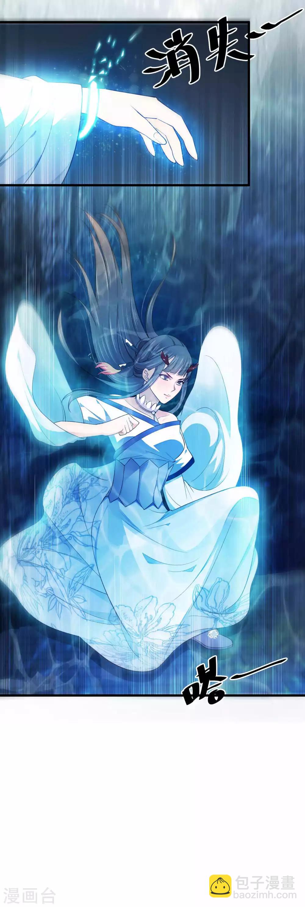 第6话 帅气登场-第7话