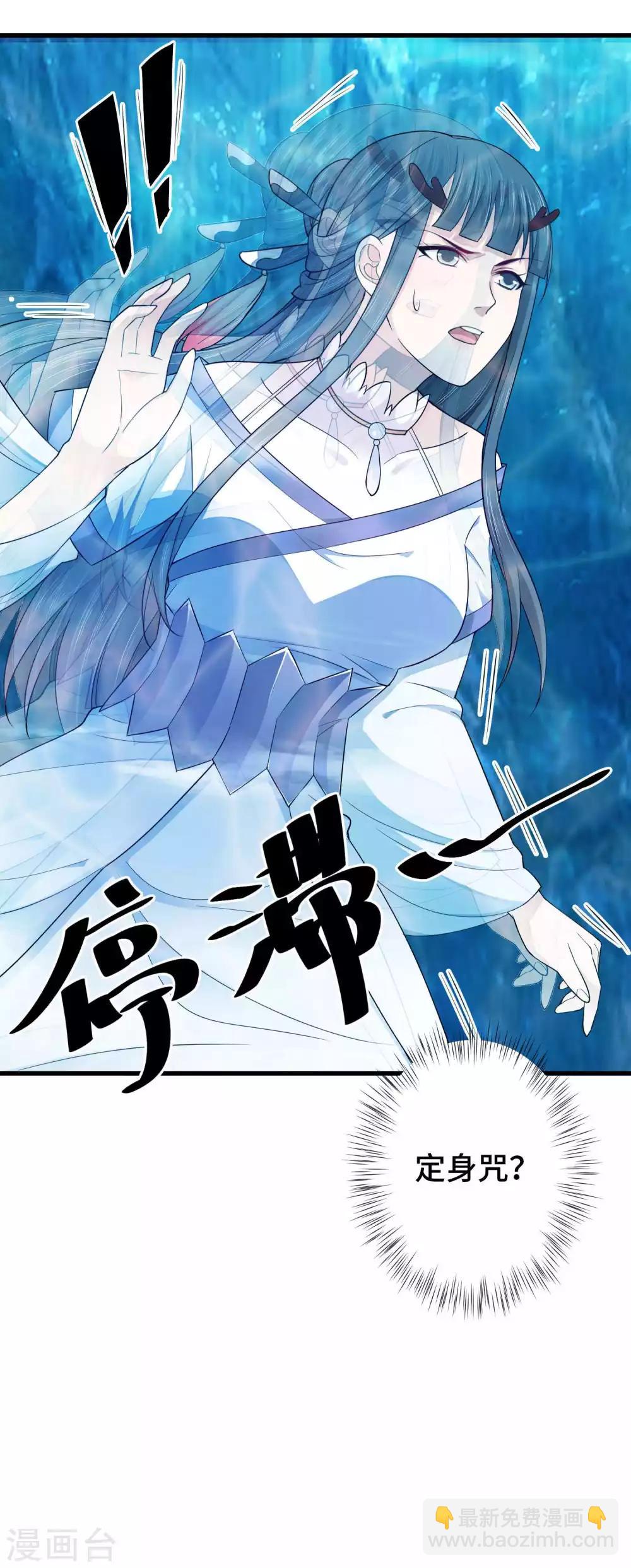 第6话 帅气登场-第7话