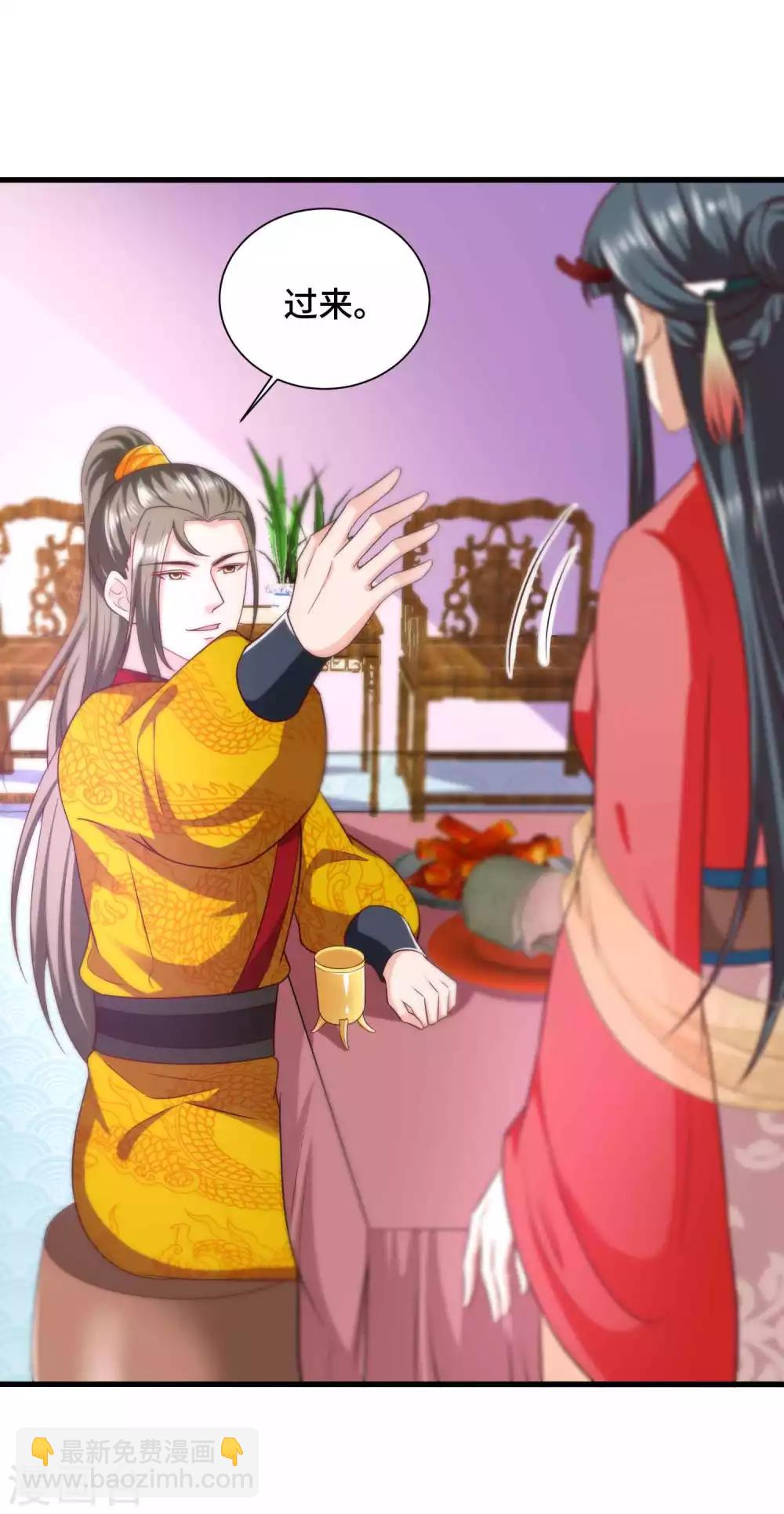 第59话 亲手杀了敖昆-第61话