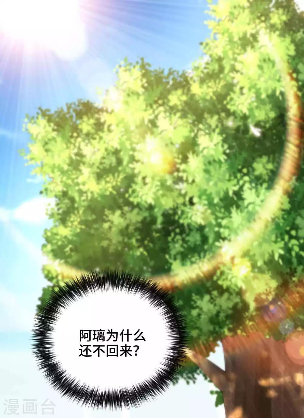 第59话 亲手杀了敖昆-第61话