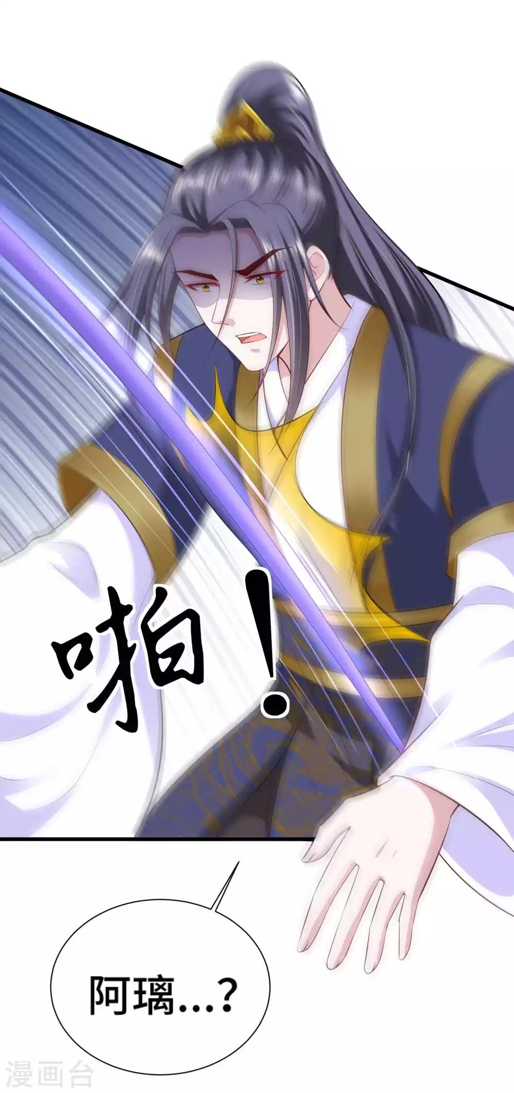 第59话 亲手杀了敖昆-第61话