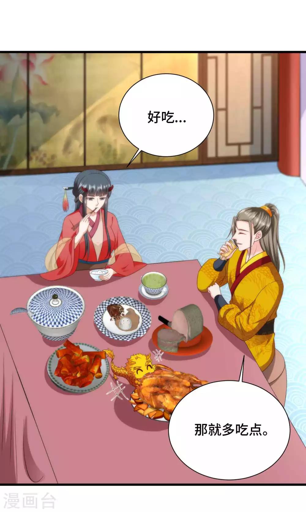 第59话 亲手杀了敖昆-第61话