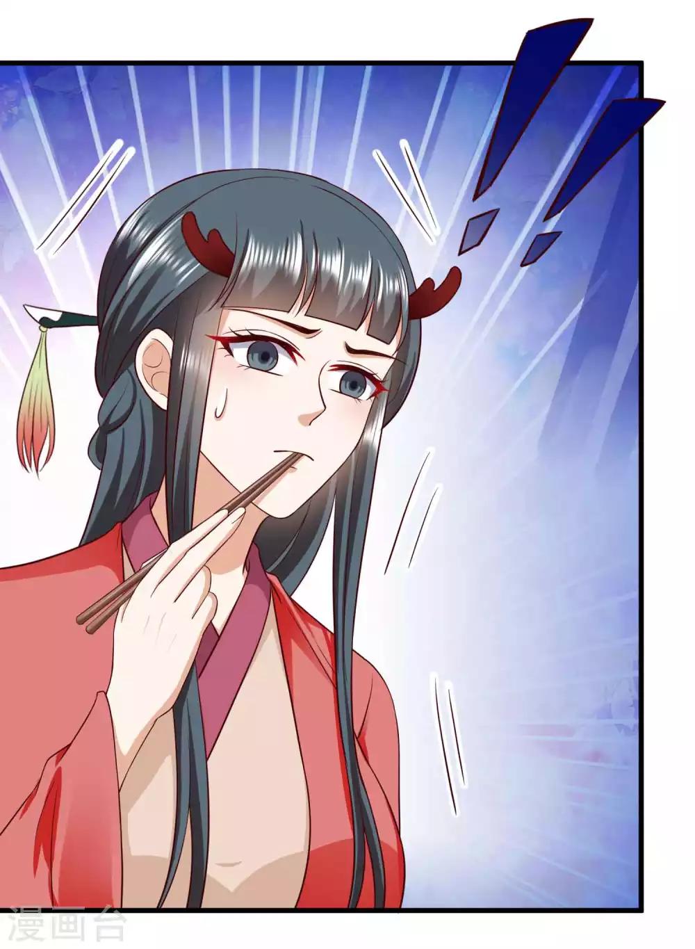 第59话 亲手杀了敖昆-第61话