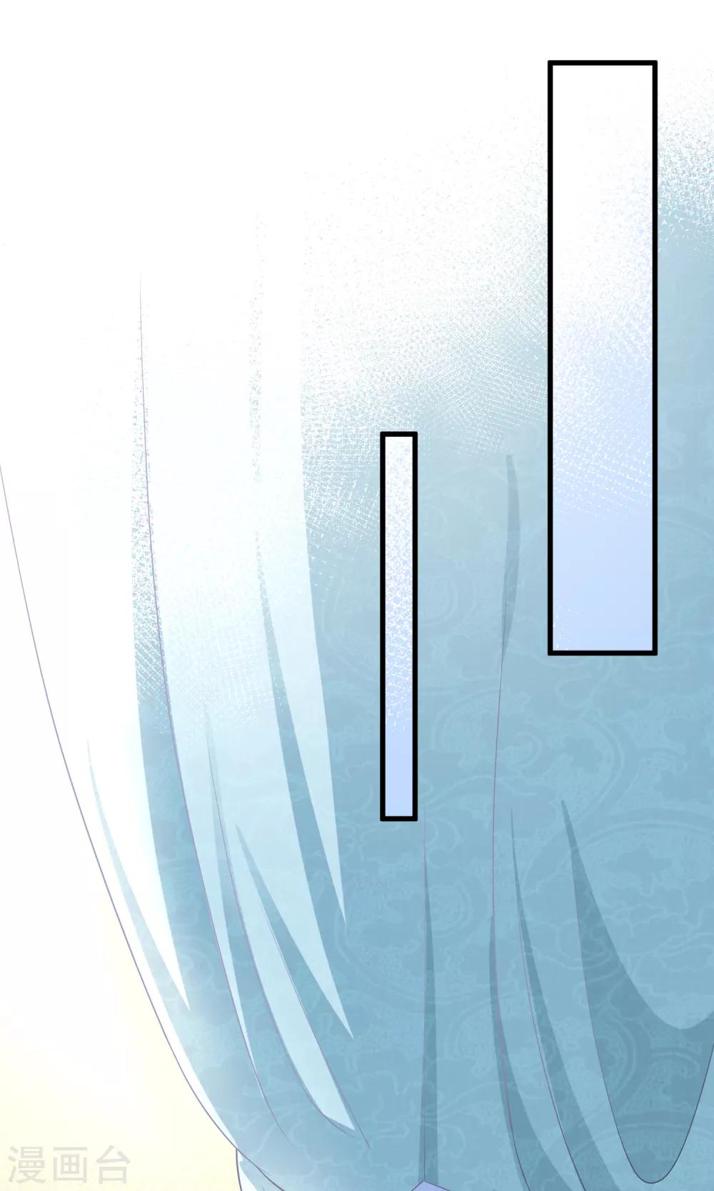 第61话 你居然有未婚妻？-第63话