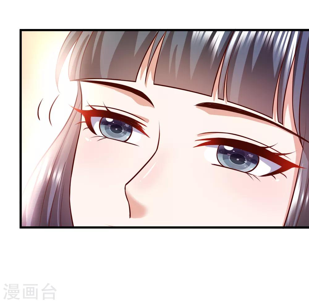 第61话 你居然有未婚妻？-第63话