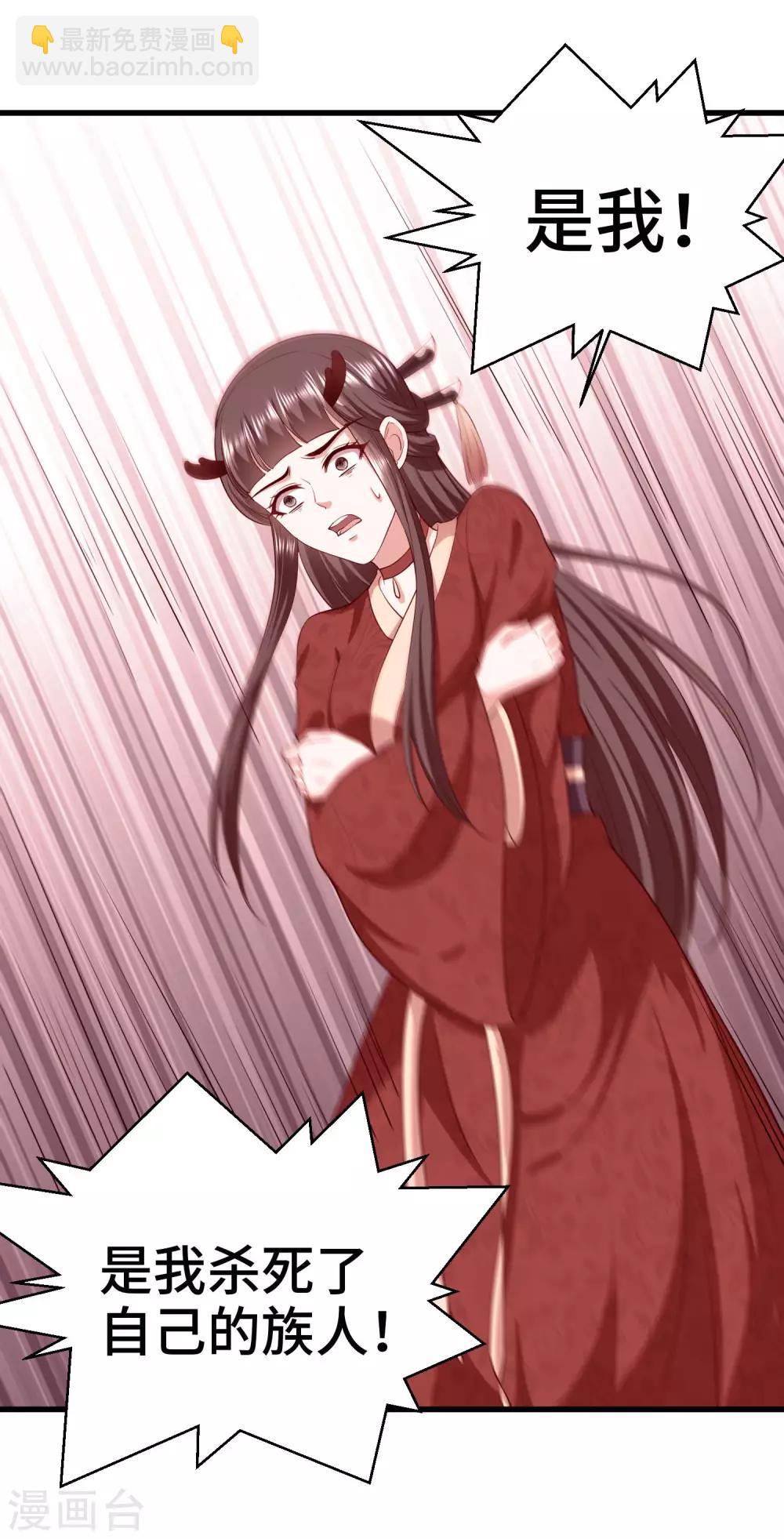 第65话 对你的隐瞒-第67话