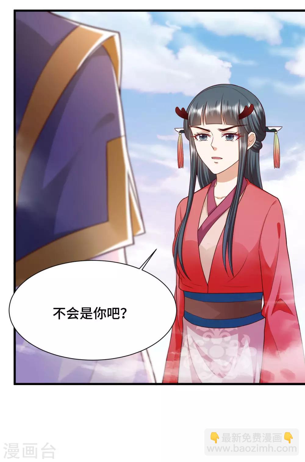 第65话 对你的隐瞒-第67话