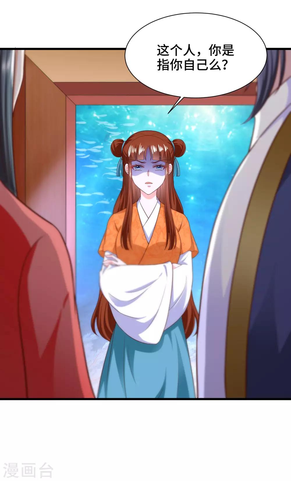 第67话 吃醋啦-第69话