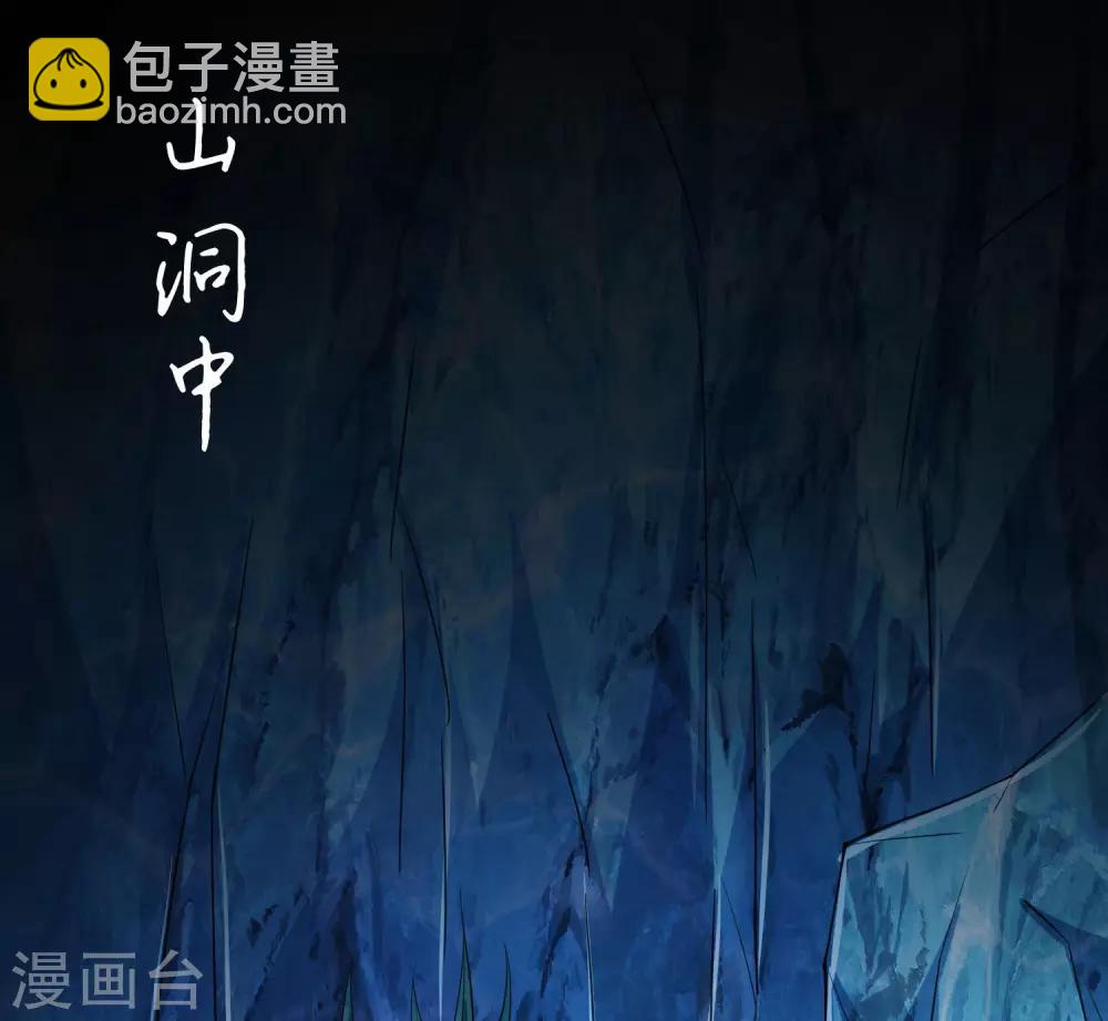 第69话 女主又遇危险-第71话