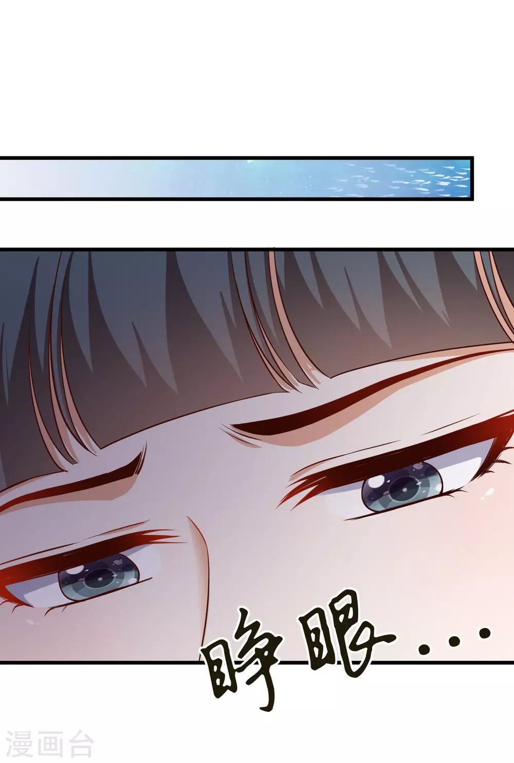 第69话 女主又遇危险-第71话