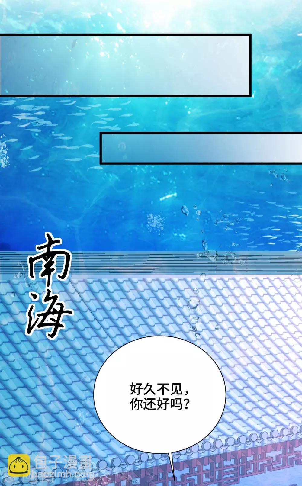 第69话 女主又遇危险-第71话