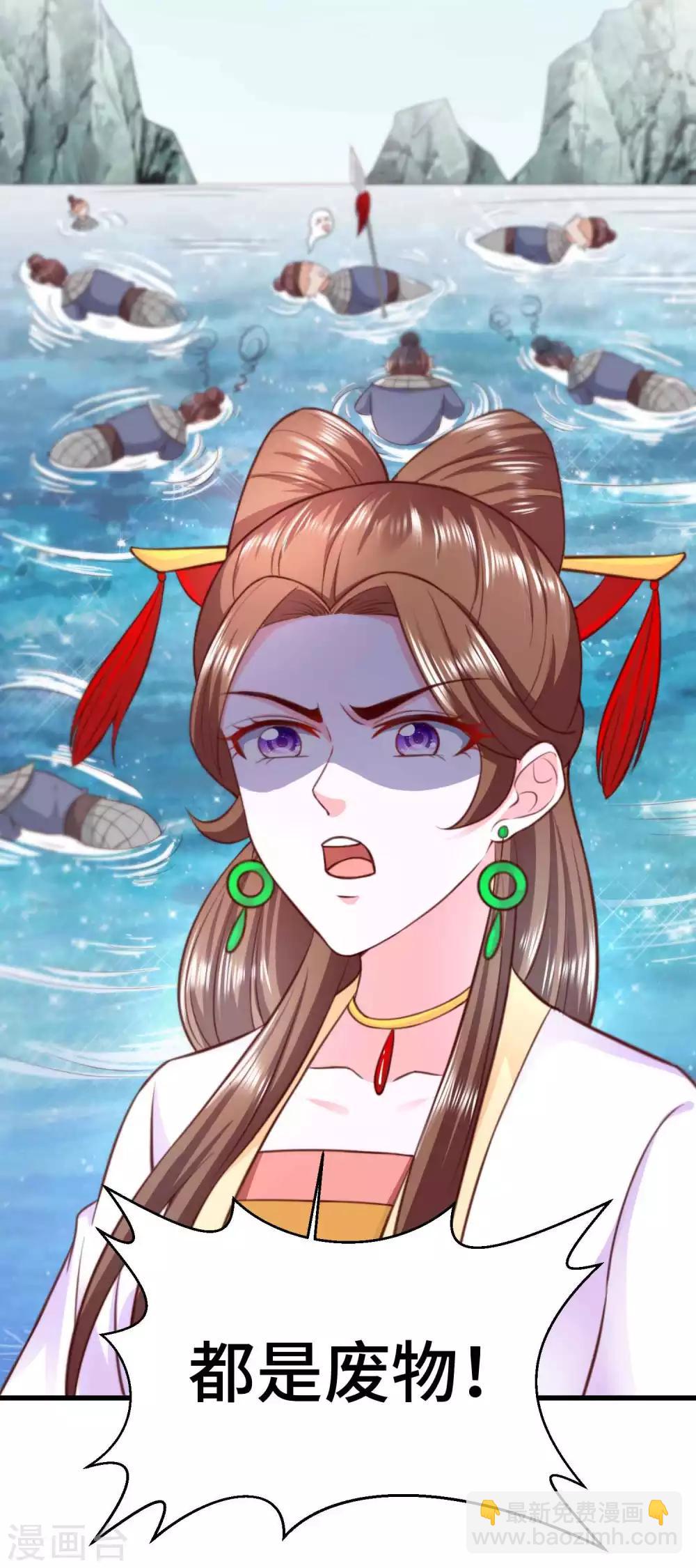 第71话 设局-第73话