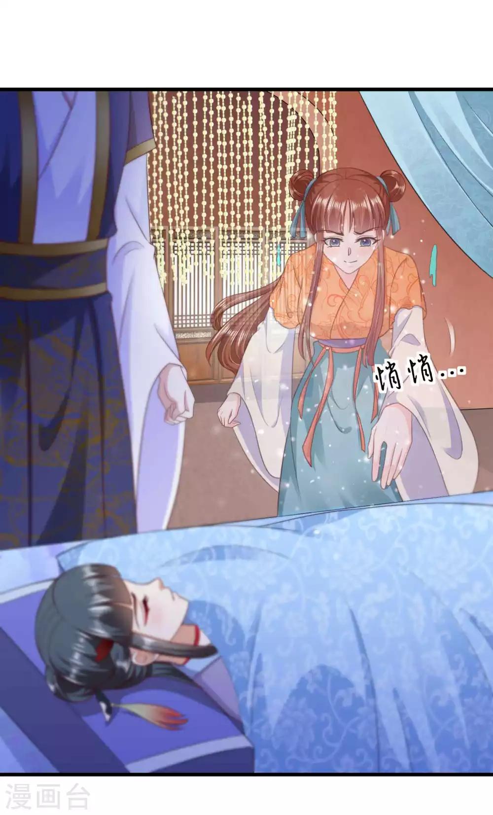 第73话 敢伤我要让你后悔-第75话