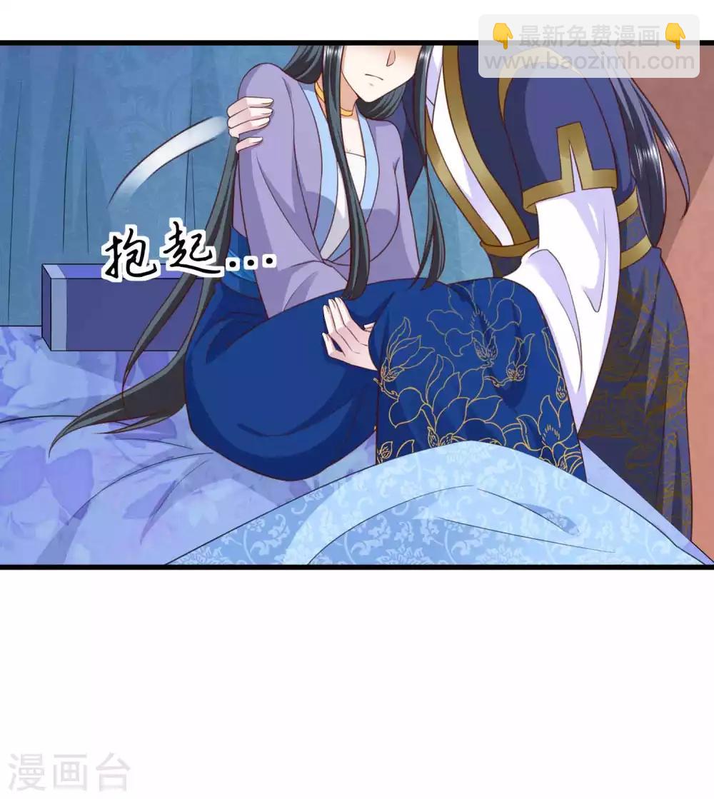 第73话 敢伤我要让你后悔-第75话