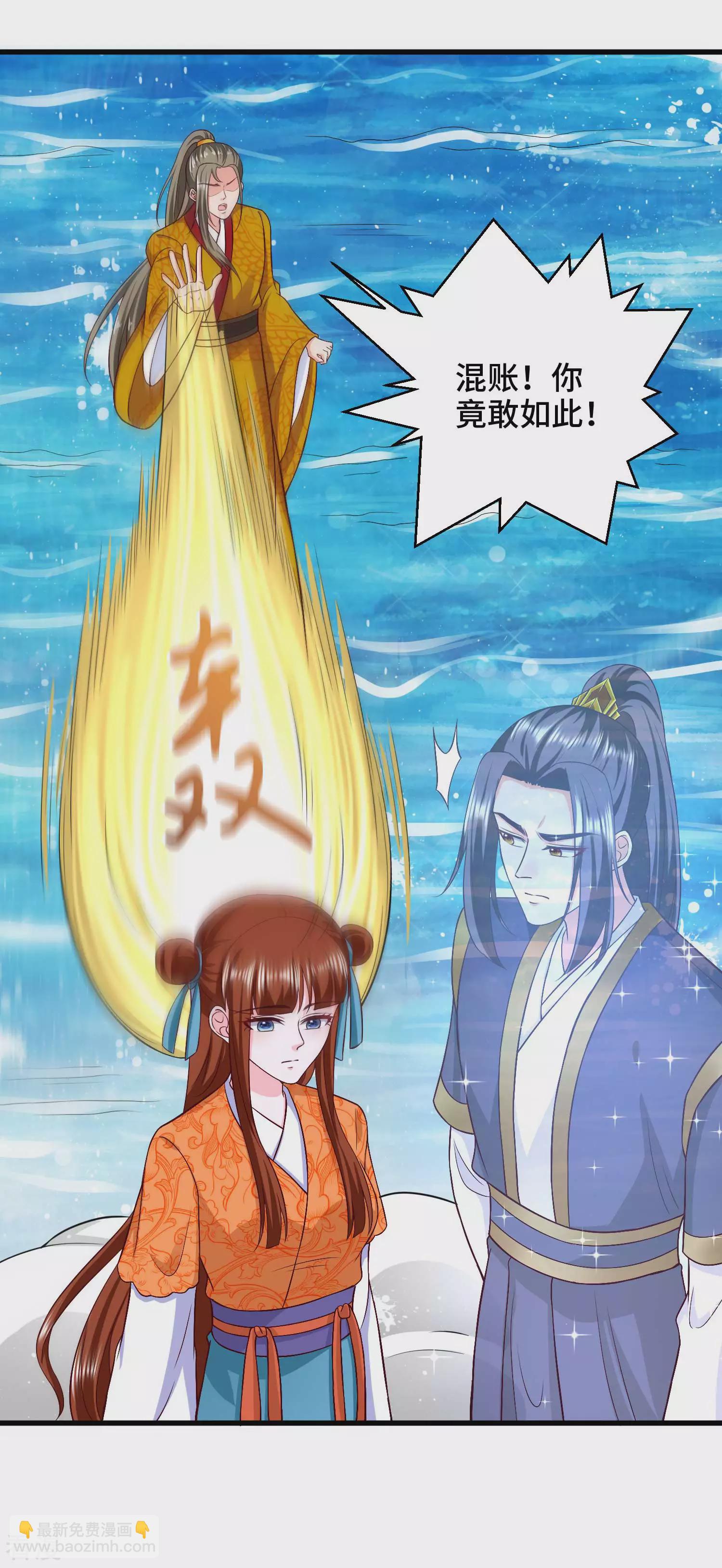 最终话 大结局-第77话