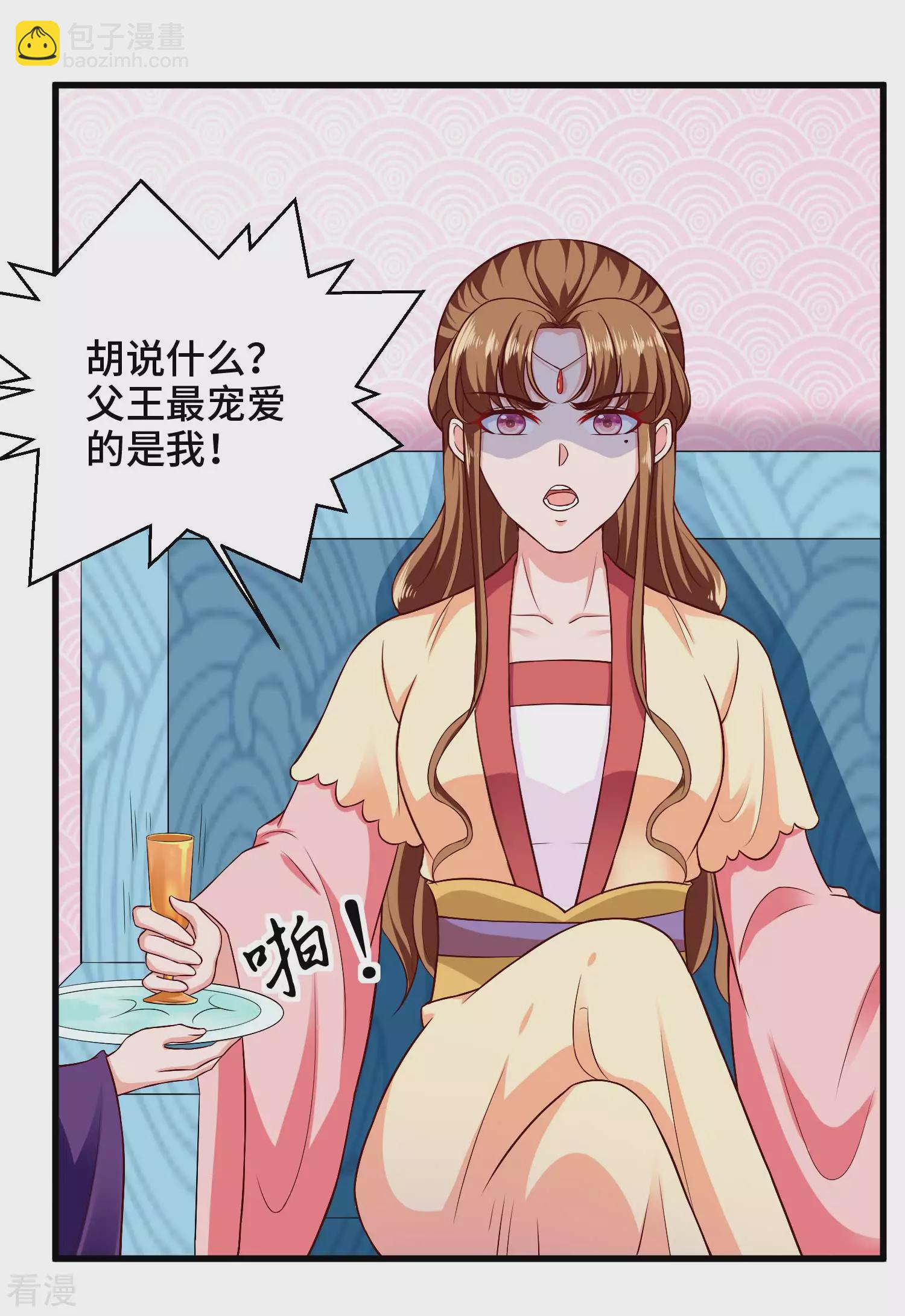 最终话 大结局-第77话