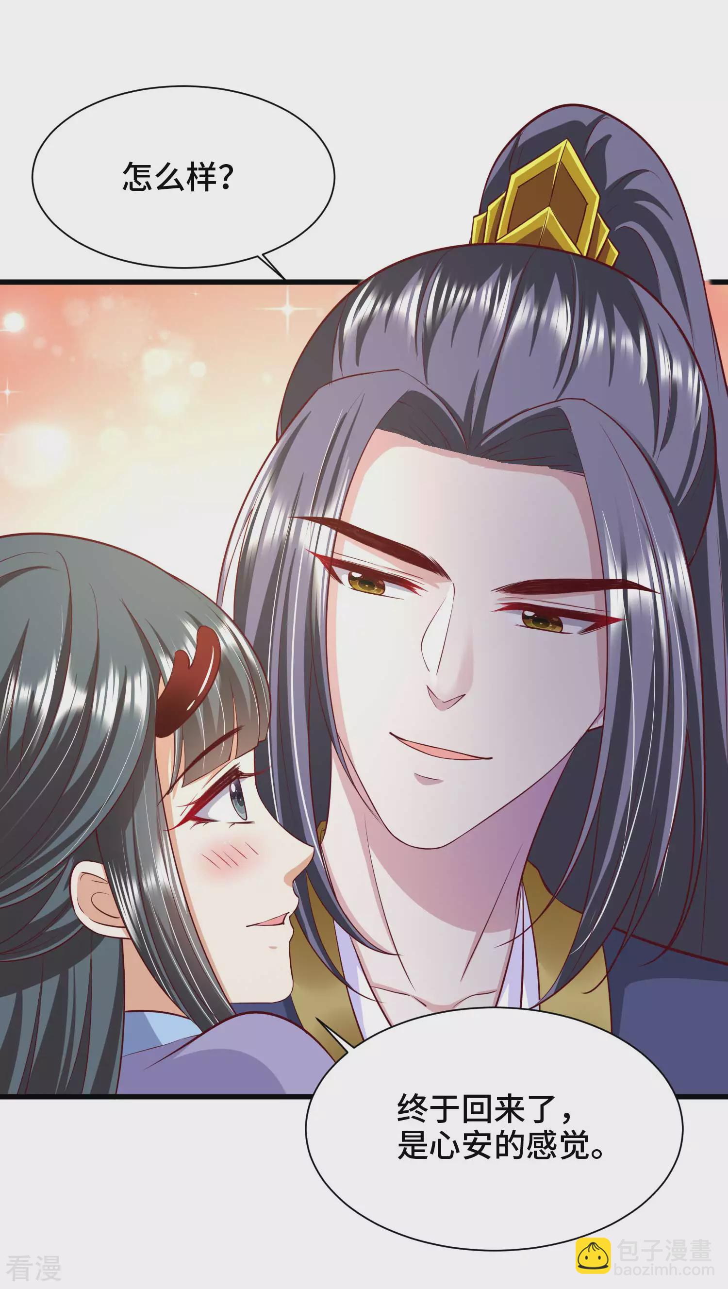 最终话 大结局-第77话