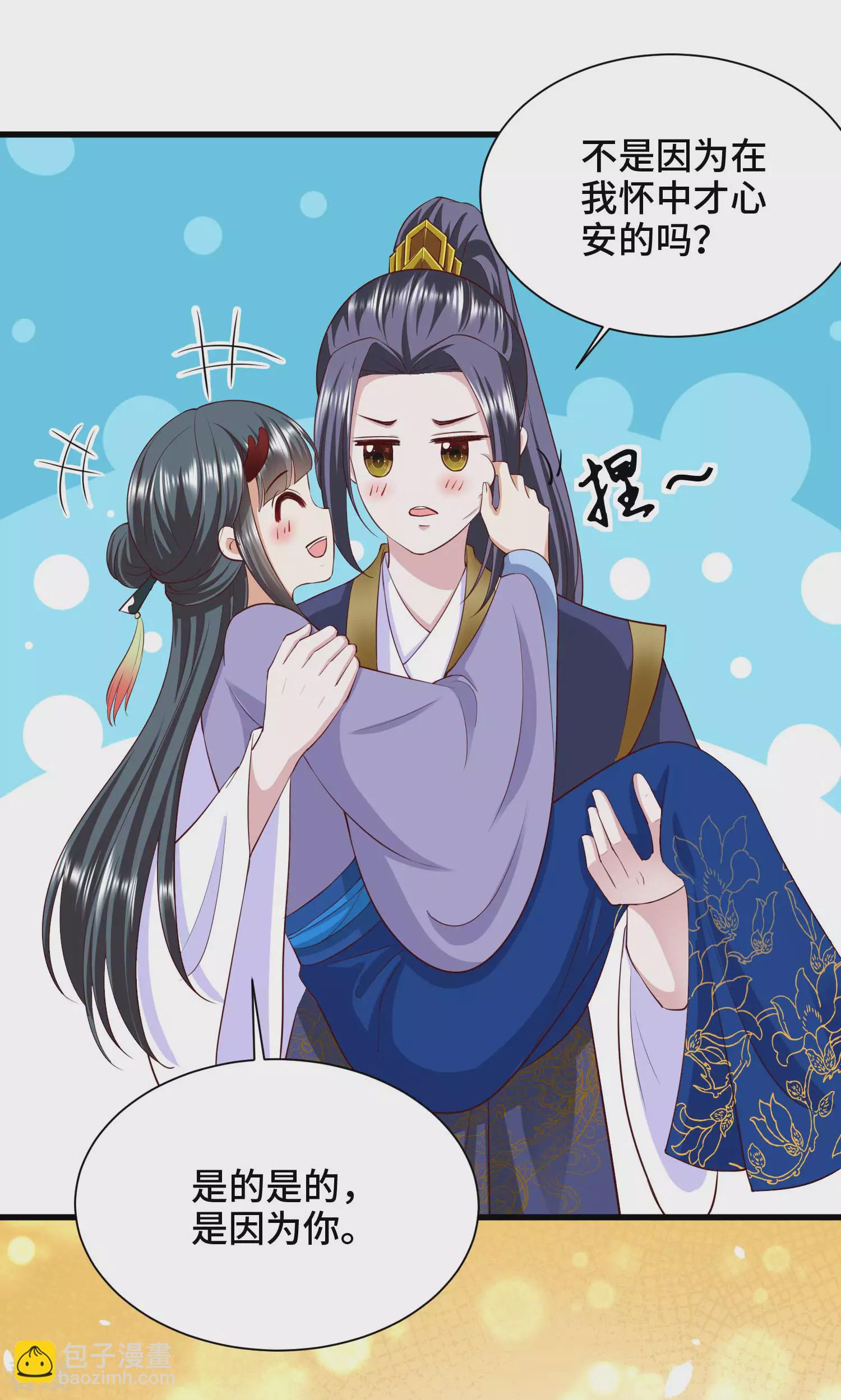 最终话 大结局-第77话