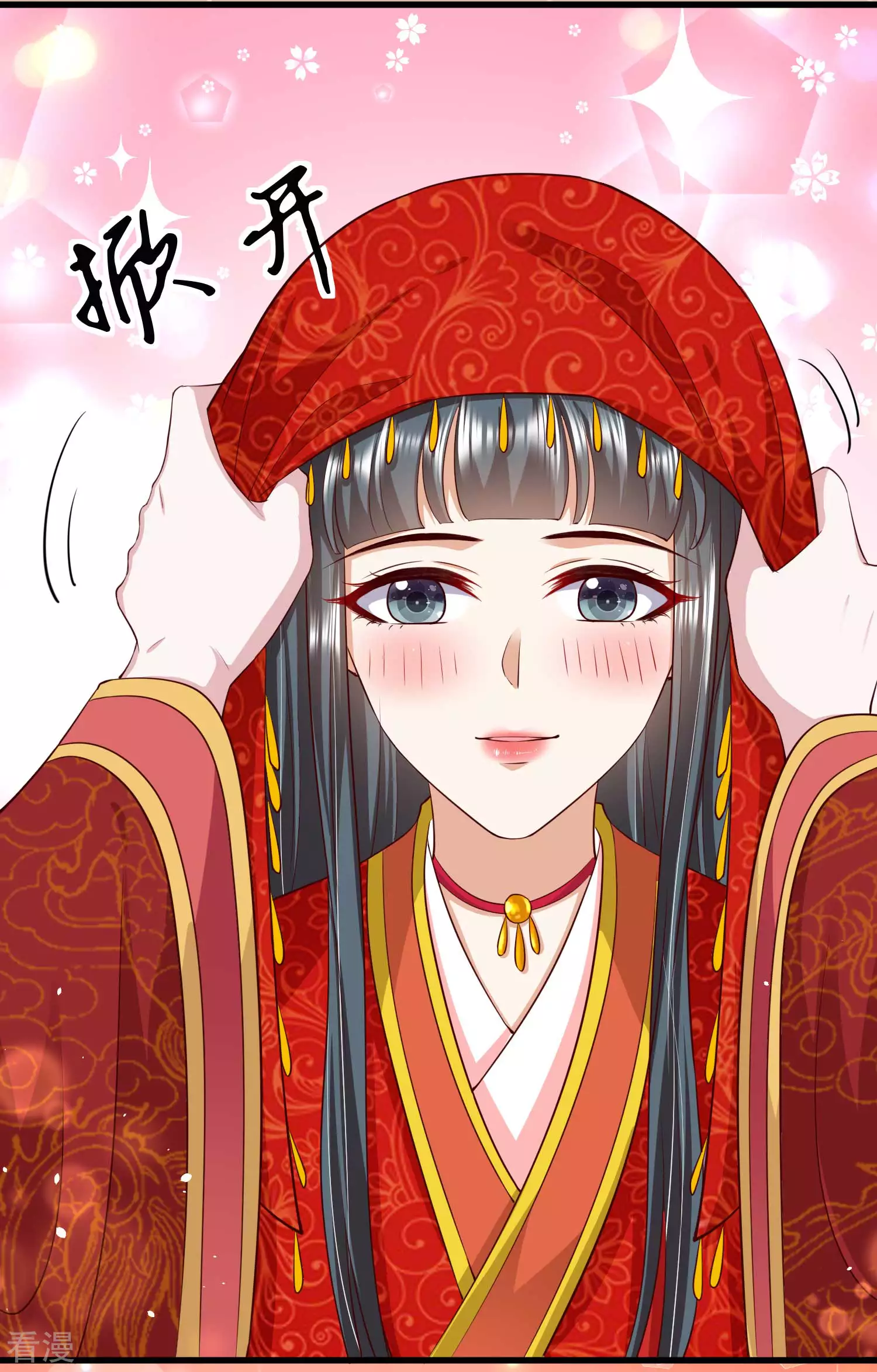 最终话 大结局-第77话