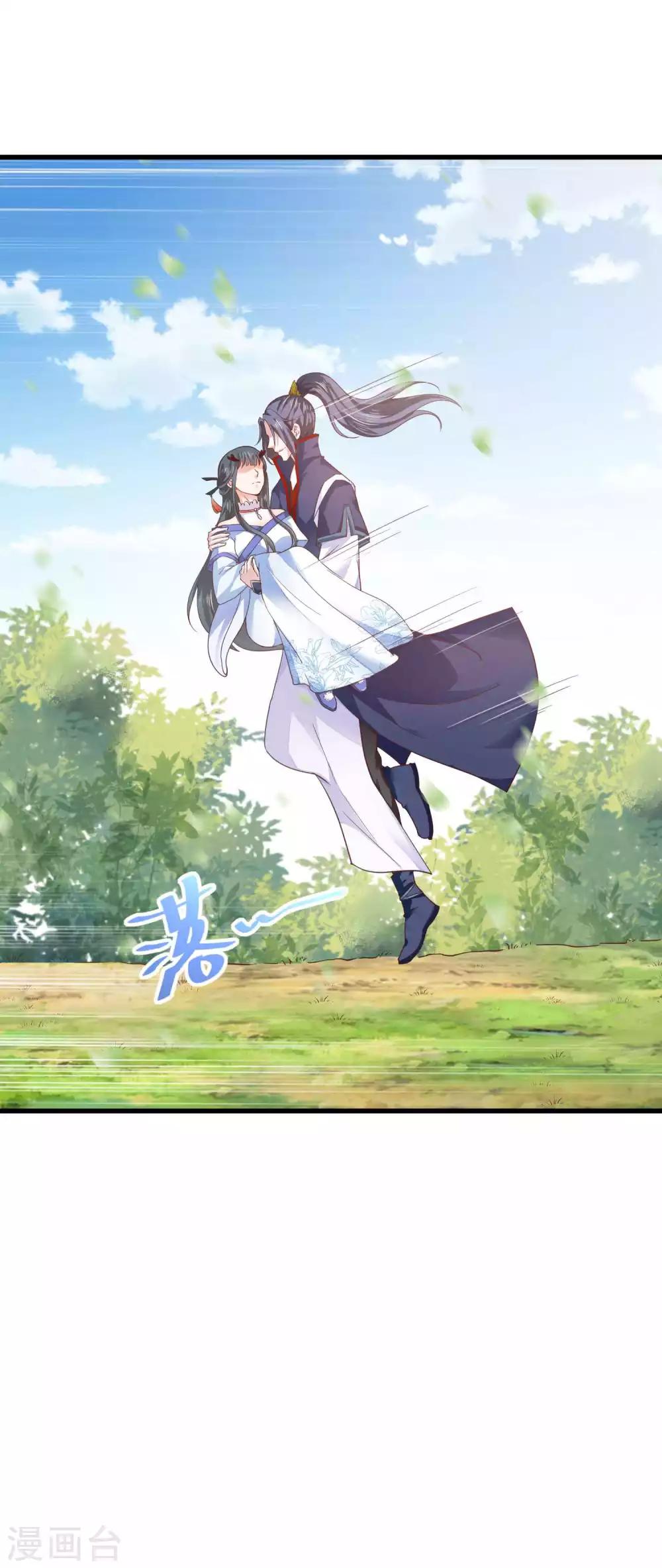 第8话 你要带我去哪里？-第9话