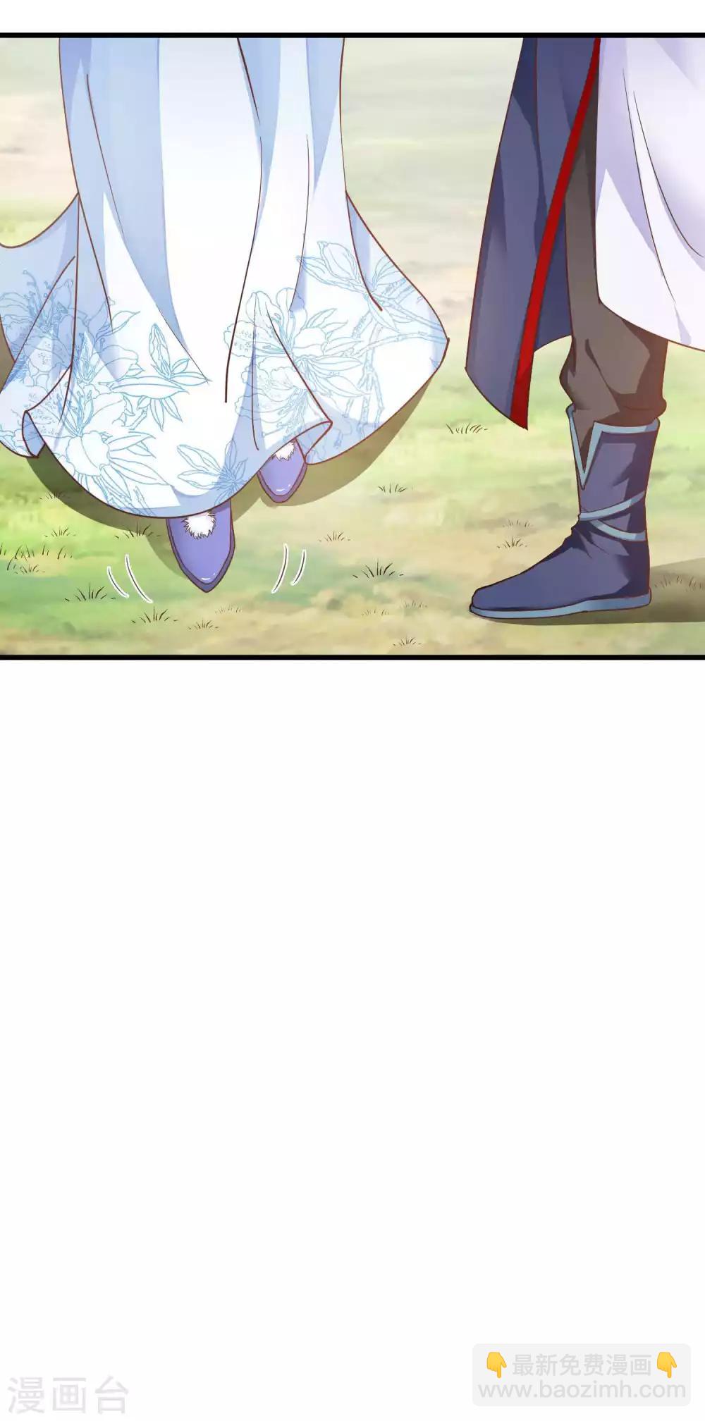 第8话 你要带我去哪里？-第9话