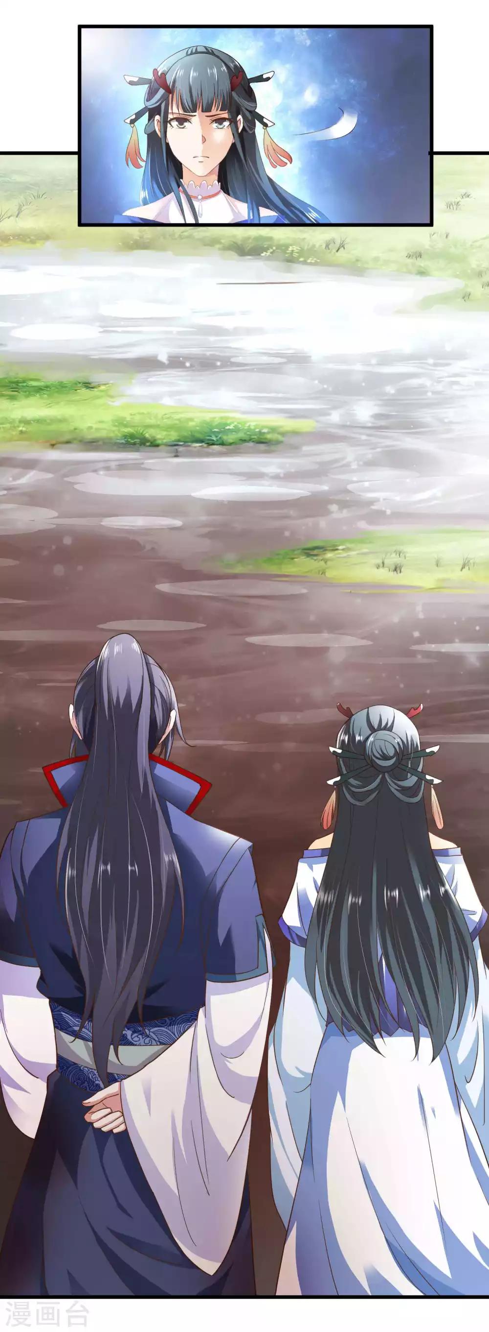 第8话 你要带我去哪里？-第9话