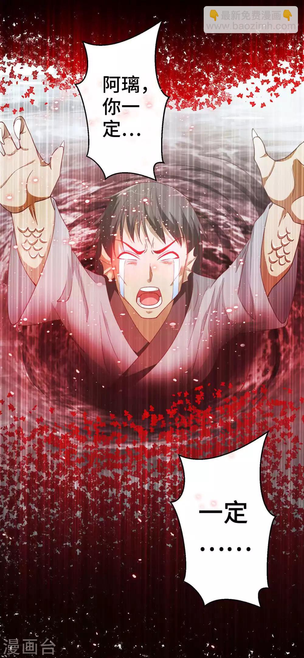 第8话 你要带我去哪里？-第9话