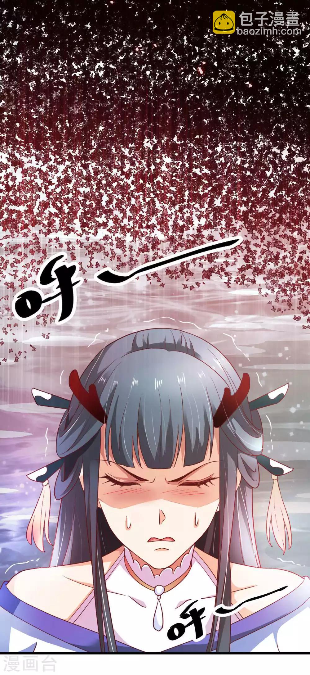 第8话 你要带我去哪里？-第9话