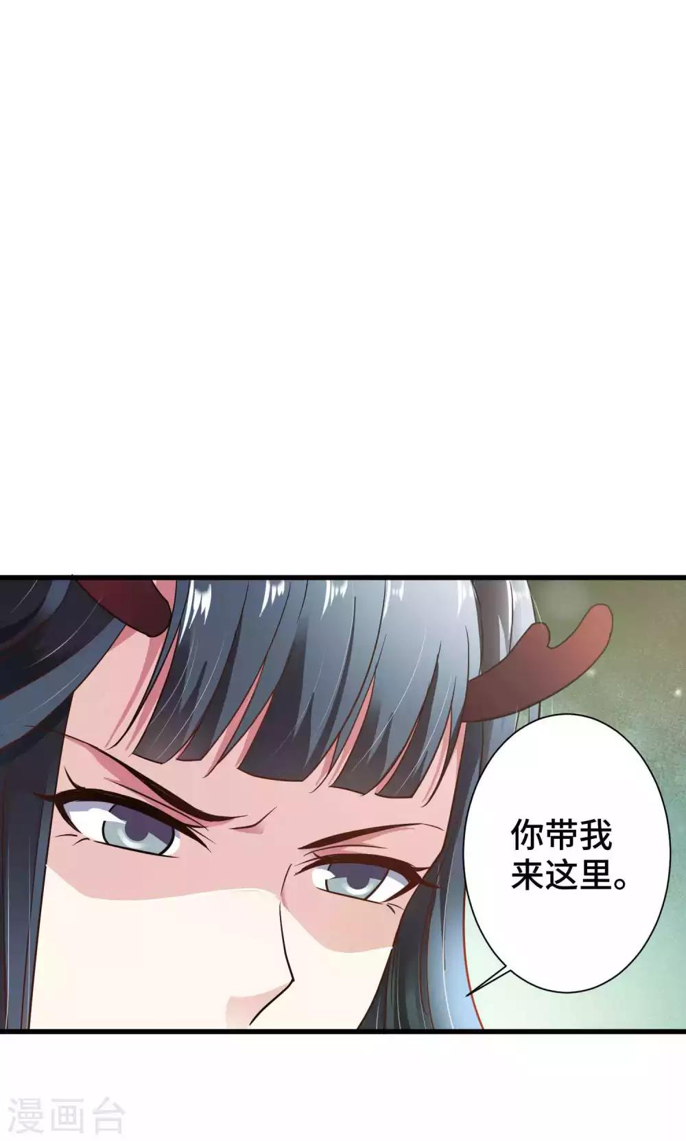 第8话 你要带我去哪里？-第9话