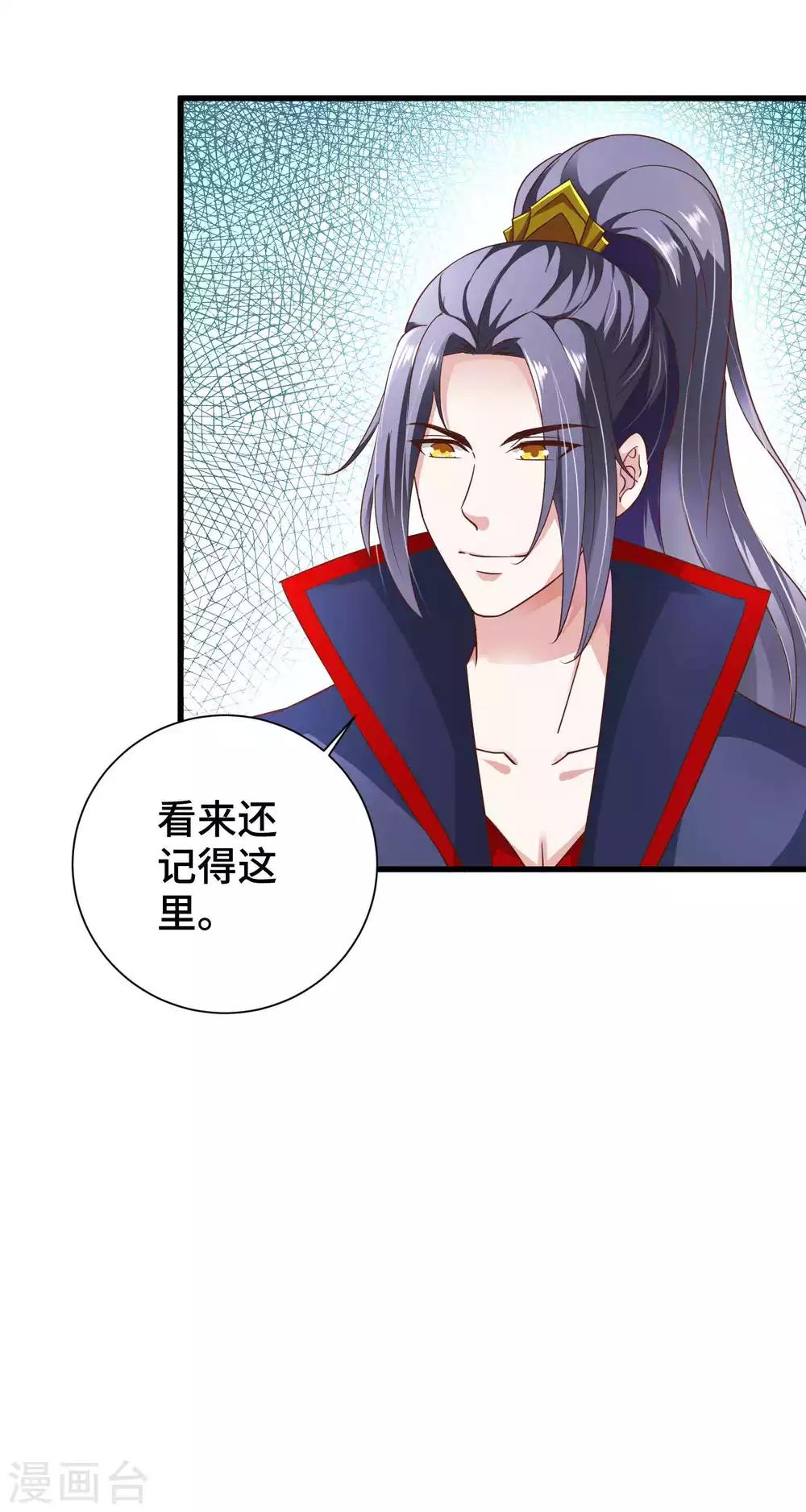 第8话 你要带我去哪里？-第9话