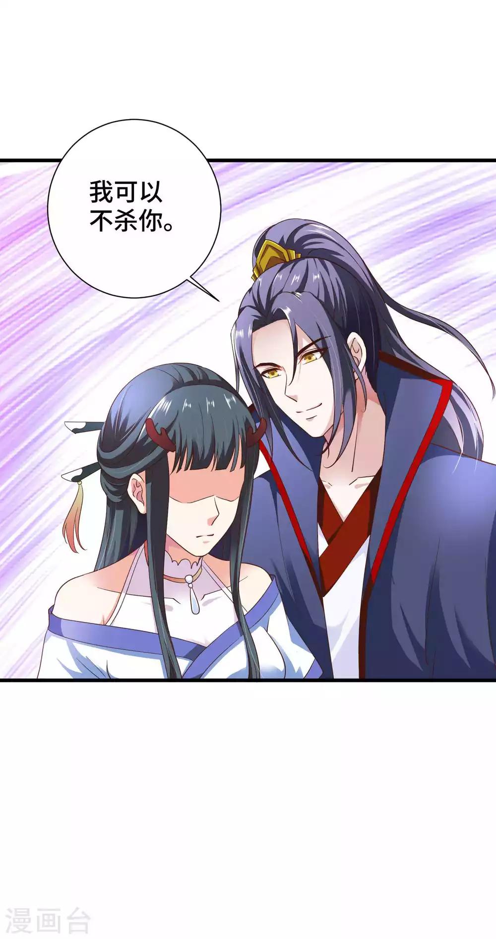 第8话 你要带我去哪里？-第9话