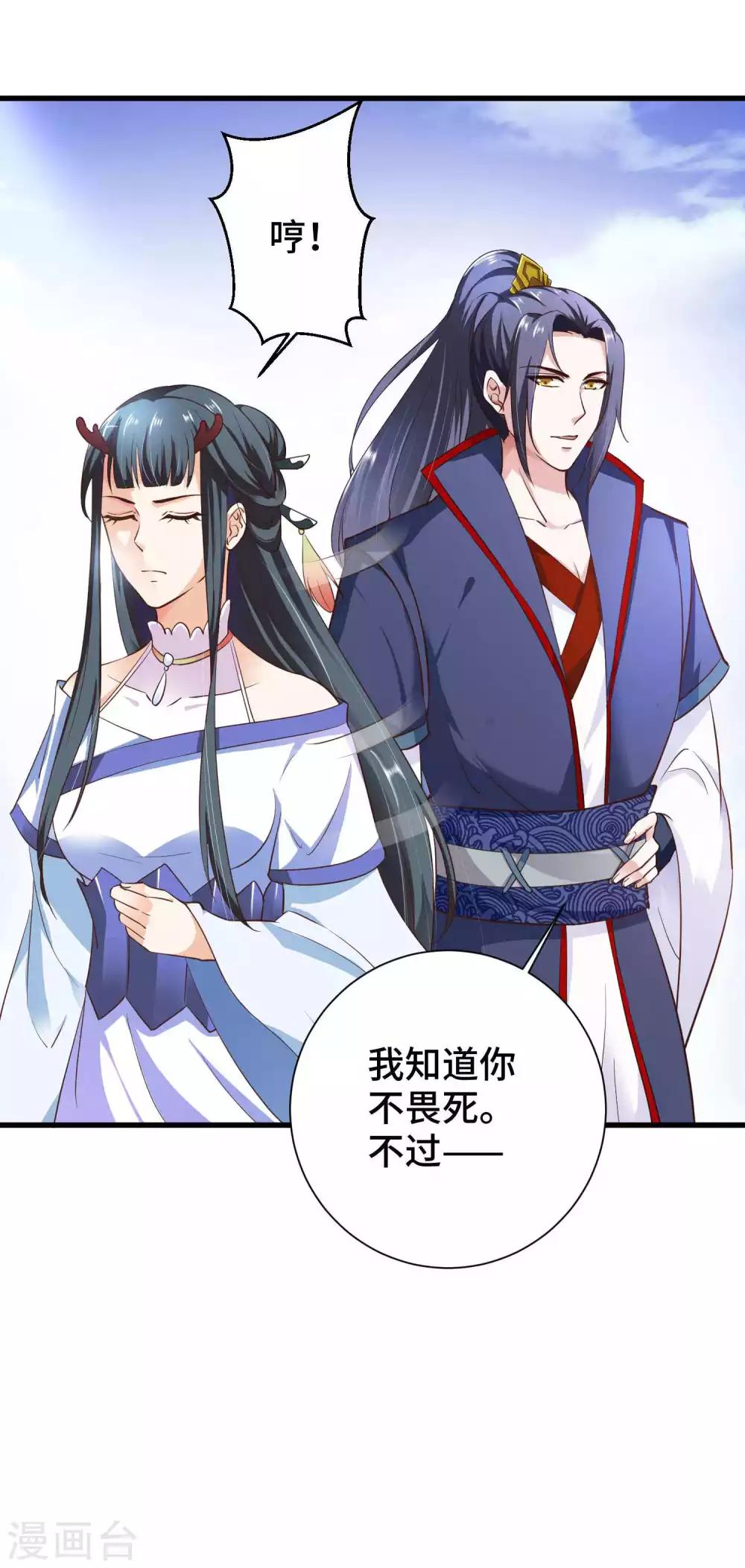 第8话 你要带我去哪里？-第9话