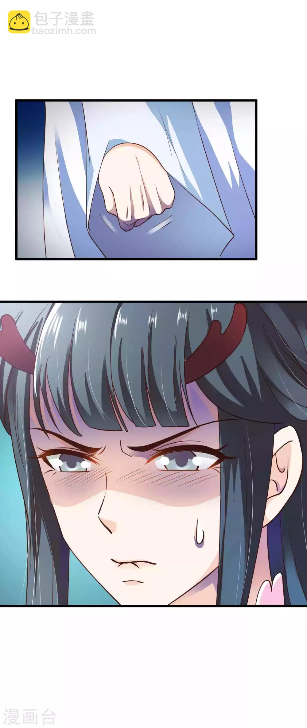 第8话 你要带我去哪里？-第9话