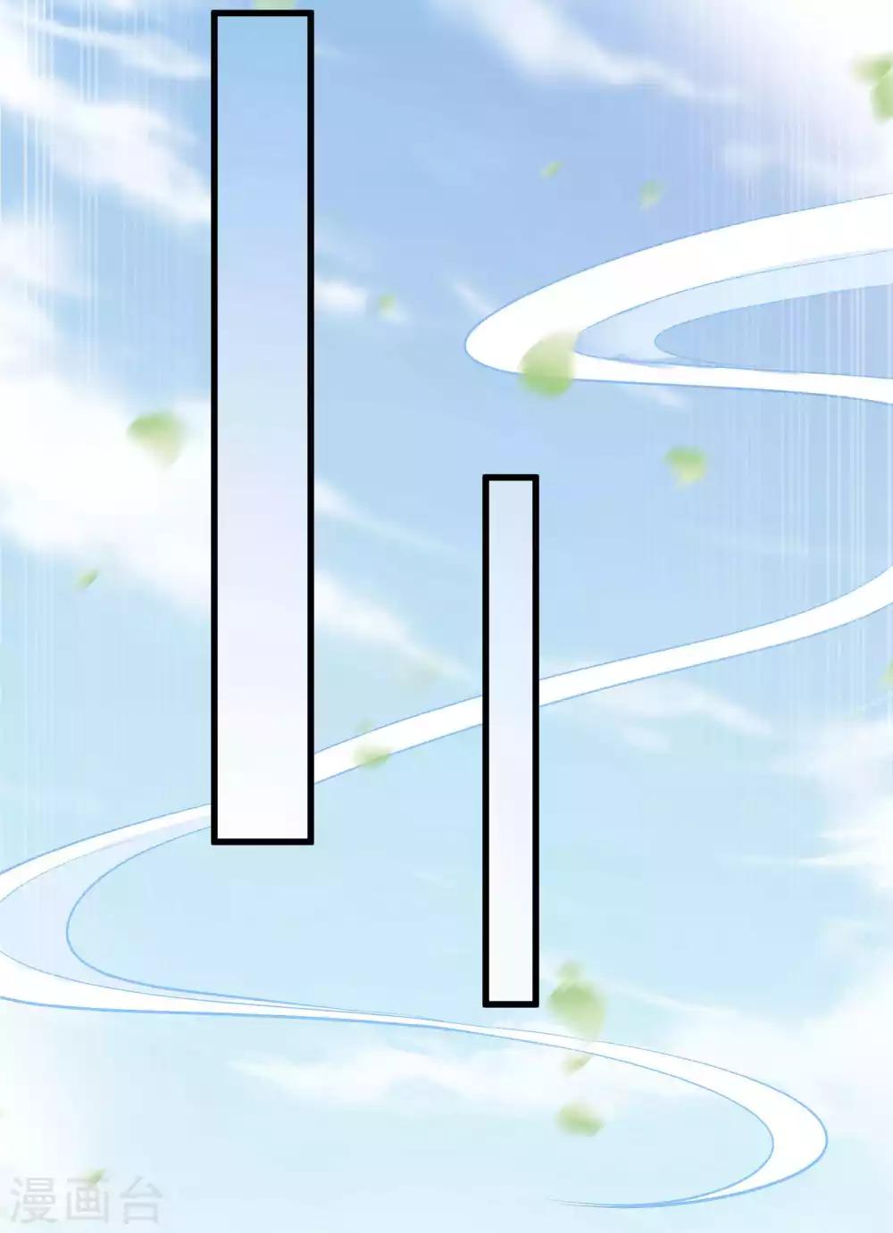 第8话 你要带我去哪里？-第9话