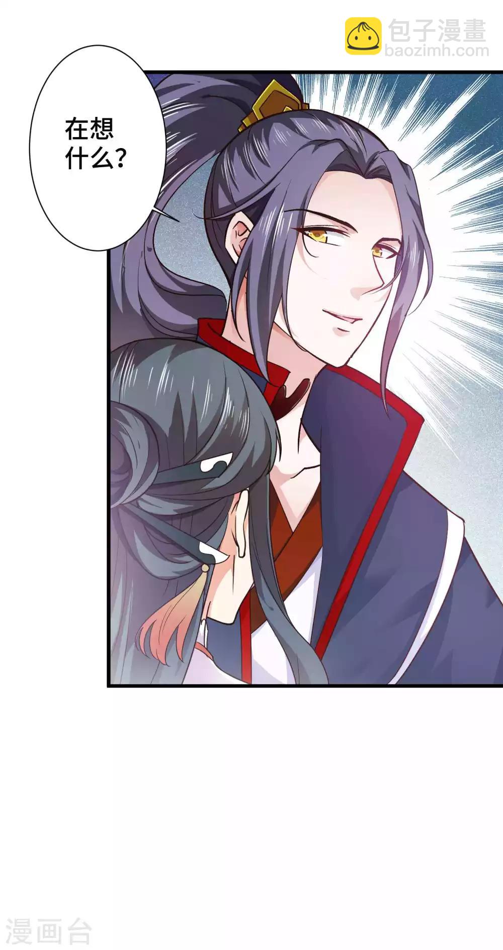 第8话 你要带我去哪里？-第9话