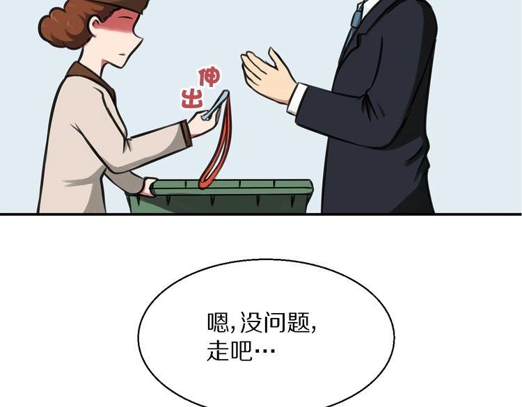 第1话 真实身份(1/3)-第1话