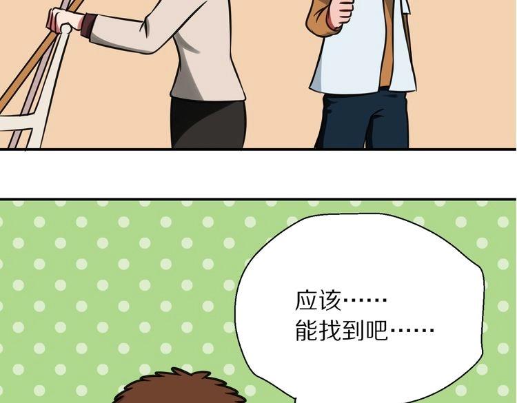 第1话 真实身份(1/3)-第1话