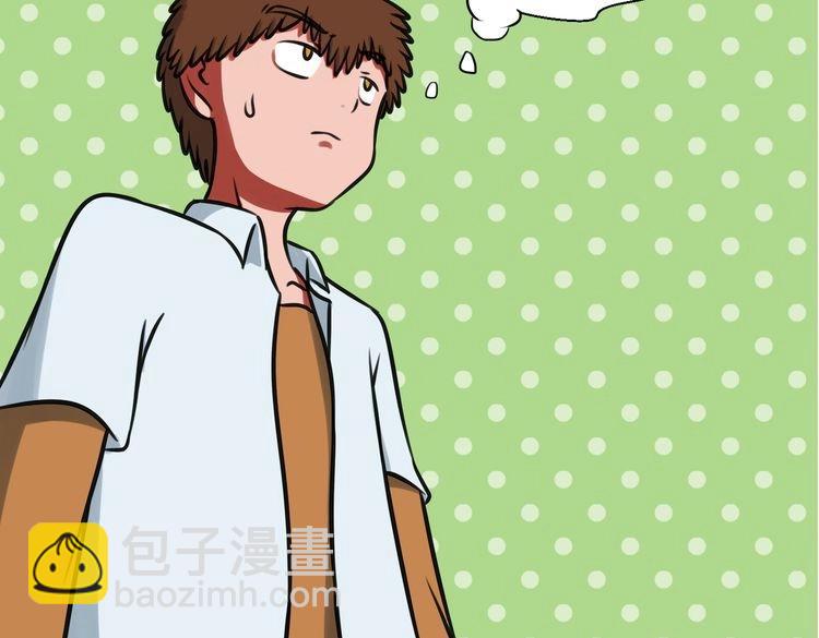 第1话 真实身份(1/3)-第1话