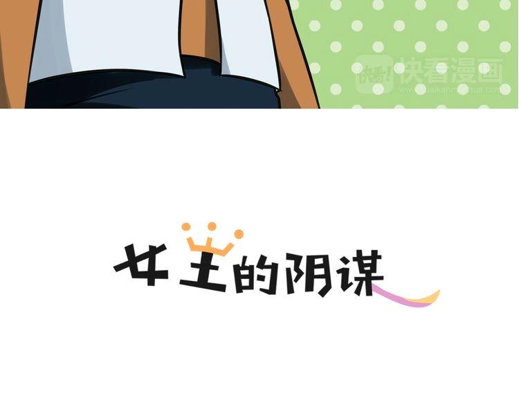 第1话 真实身份(1/3)-第1话