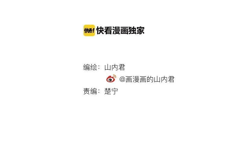 第1话 真实身份(1/3)-第1话